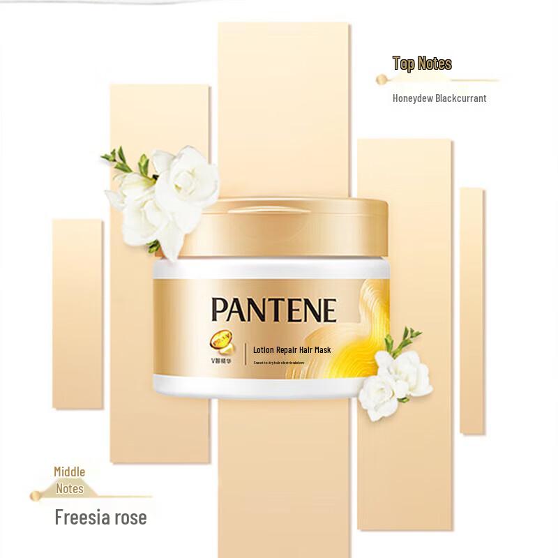 Pantene Deep Nourishing Hair Mask Duo