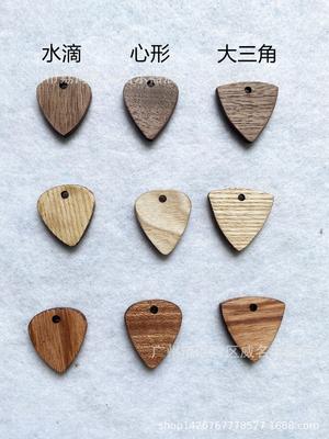Engravable Wooden Guitar Picks - Folk, Bass, Ukulele Accessories