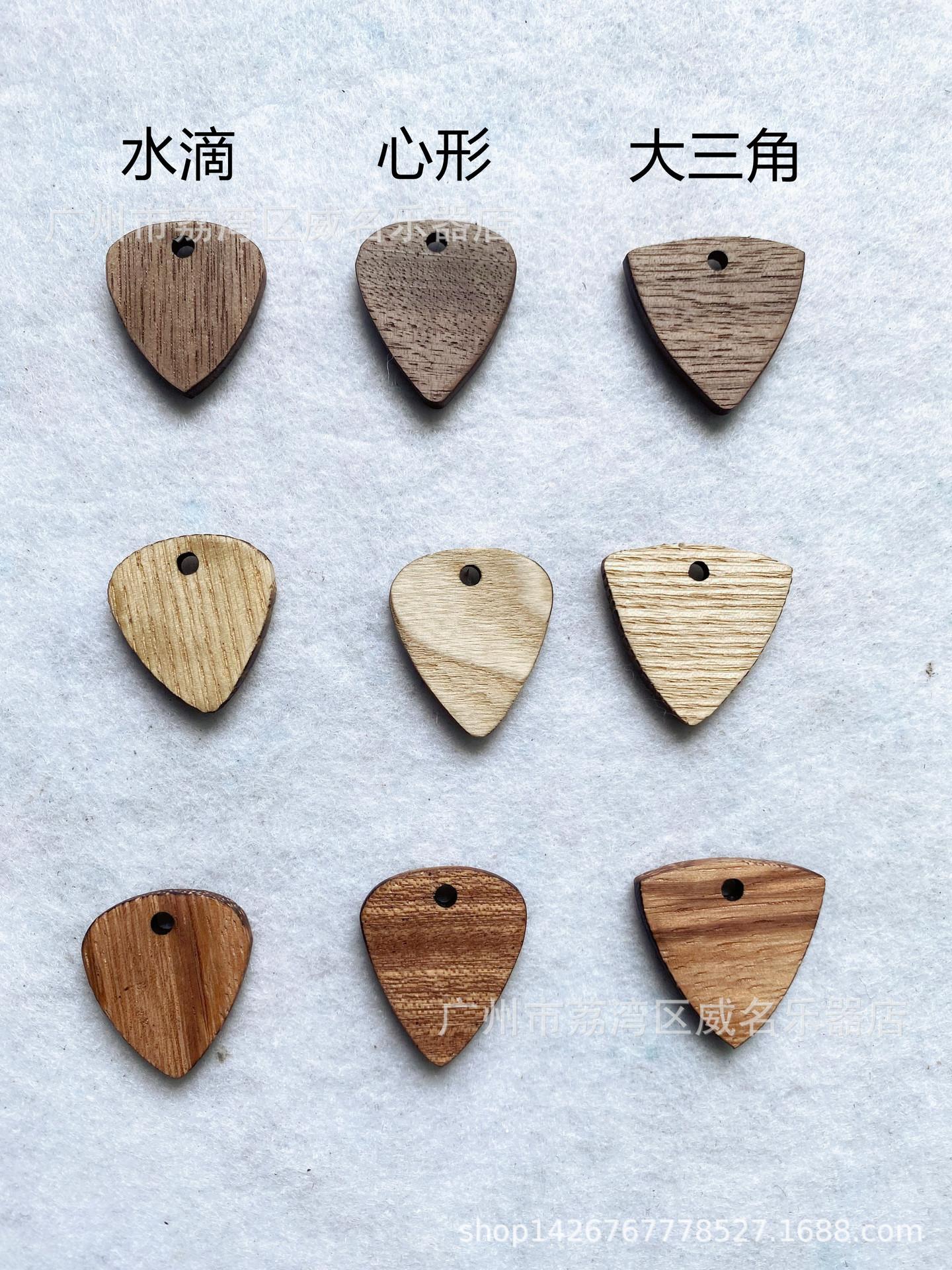 Engravable Wooden Guitar Picks - Folk, Bass, Ukulele Accessories Large Triangle with Hole
