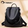 Juer Women's Genuine Leather Backpack