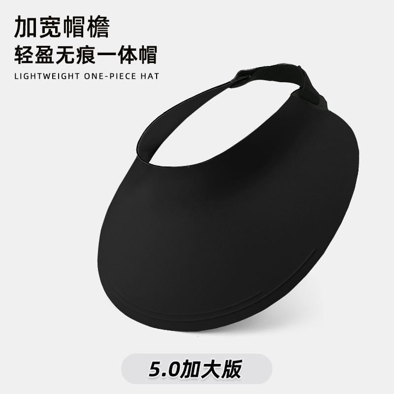 UPF50 + seamless integrated sunshade sunscreen hat outdoor UV protection hat women's versatile fashion empty top sun hat