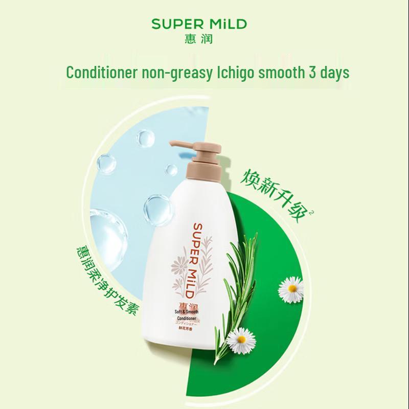 Huirun Soft & Clean Floral Fragrance Conditioner