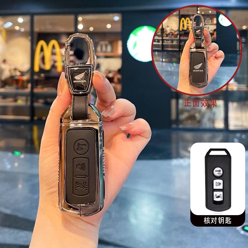 Leather Car Remote Key Case Cover Shell For Honda Forza 125 300 350 750 ADV Pcx 125 Xadv Super Cup SH150i SH300 Sh125 XAV Xlov