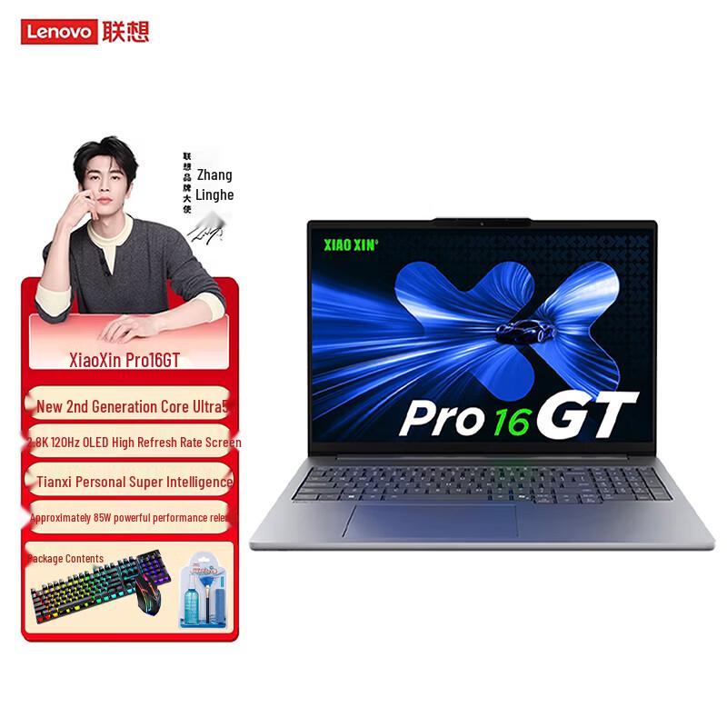 

Lenovo XiaoXin Pro16GT 16-inch AI Thin Laptop (CN version)