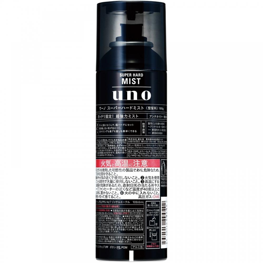 Uno Uno Super Heart Mist F 180g Fine To Day