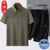 Herren Sommer Eis Seide Polo Shorts Set Lässiger Sport Zweiteiliger Anzug