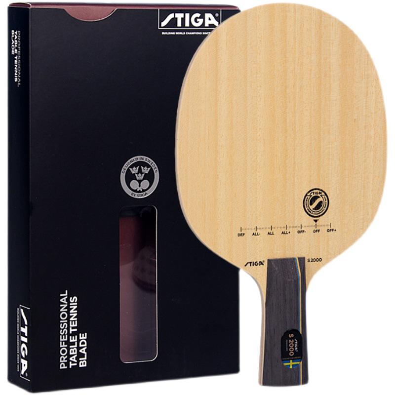 STIGA Pure Wood S5000/3000/2000WRB Beginner Table Tennis Blade