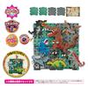 EPOCH Aquabeads Character Beads Set World Creation Display ST Mark Ages 6 and Building Aquabeads [Jurassic Set] AQ-360 Certified, Up, Toy,