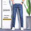 Men's 2024 Ice Silk Slim Straight Jeans - Summer Casual Fashion Trousers