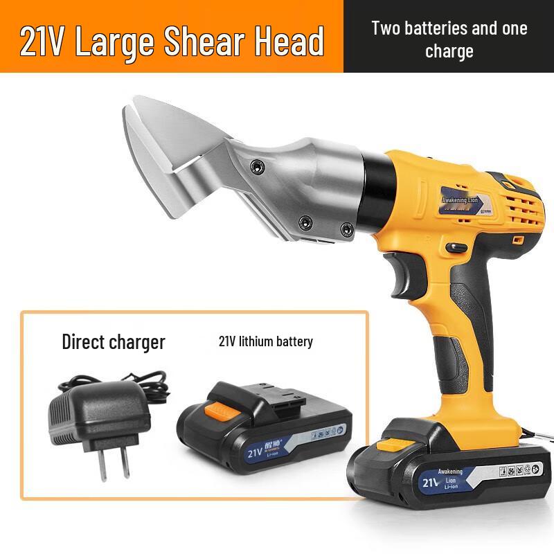 Awakening Lion 21V Cordless Industrial Electric Scissors CN plug (adapter included)