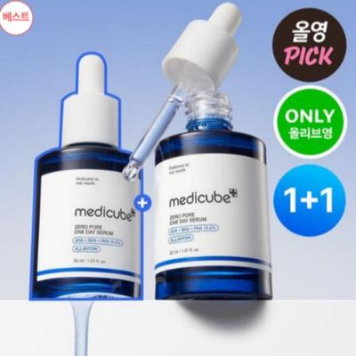 Medikube Sérum Zéro Pore Set Double (30 ml + 30 ml)