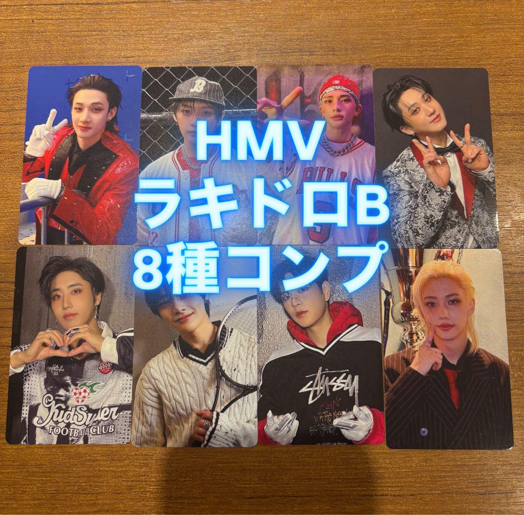 

[USED] straykids karma trading card HMV Rakidro B complete