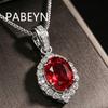 925 Sterling Silver Fashion Atmospheric Red Zircon Vintage Ring Pendant Necklace Women's Set Birthday Party Anniversary Gift
