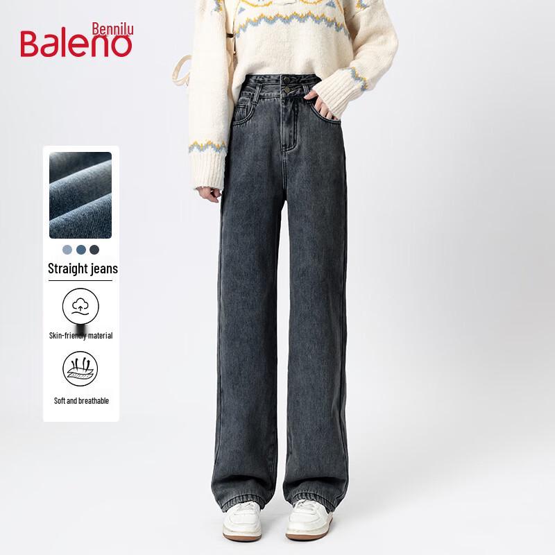 Baleno Women's 2025 Narrow Wide-Leg Straight Jeans