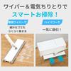 CCP Electric Dustpan Smart Wiper Plus with Smart Wiper, ZN-DP39-WH