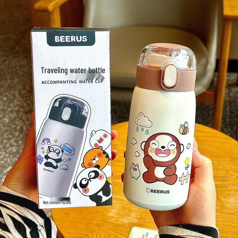 Детская термобутылка Xiaoyueya из нержавеющей стали 316 420ml кофейный