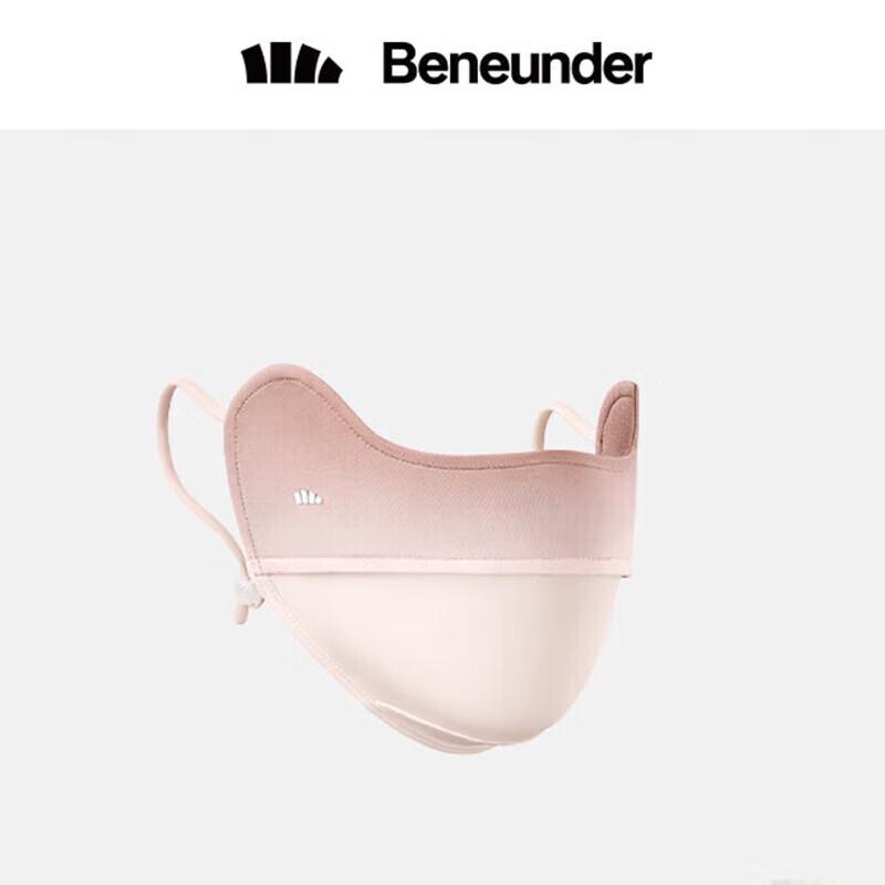 Jiaoxia Ice Silk Sun Protection Face Mask