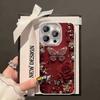 Beautiful Butterfly Flower Glacier Texture Case For iPhone 17 Air 16 15 14 13 12 11 Pro Max Plus With Glass Lens Protector Cover