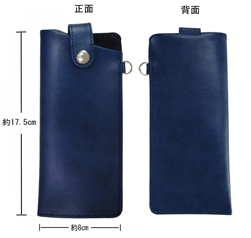 Brillen Sonnenbrillen Weichhülle für Herren und Ultra Nacken Weiche Lesebrille Brille mit langen und kurzen Bändern [wakuwakumonkey] Hülle, Hülle, Damen,