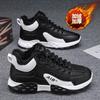 High-top shoes men's autumn and winter 2024 new velvet warm cotton shoes thick baseplate shoes men's sports and leisure trendy shoes