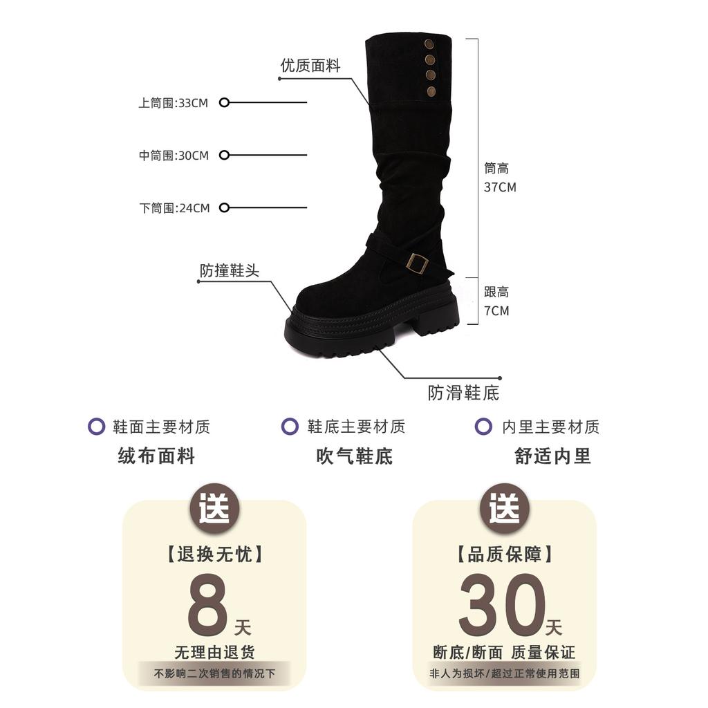 Retro British Style Thick-heeled Thick-soled Boots for Women's Autumn and Winter Fashion Versatile Suede and Thin Two Wear High-heeled Knight Boots