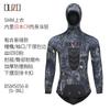 5mm Neoprene Wetsuit Split Camouflage Spearfishing Suit Freediving Snorkeling Men