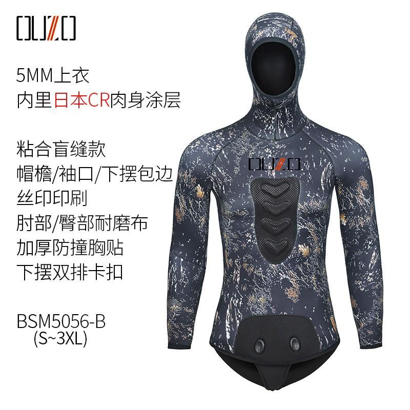 5mm Neoprene Wetsuit Split Camouflage Spearfishing Suit Freediving Snorkeling Men