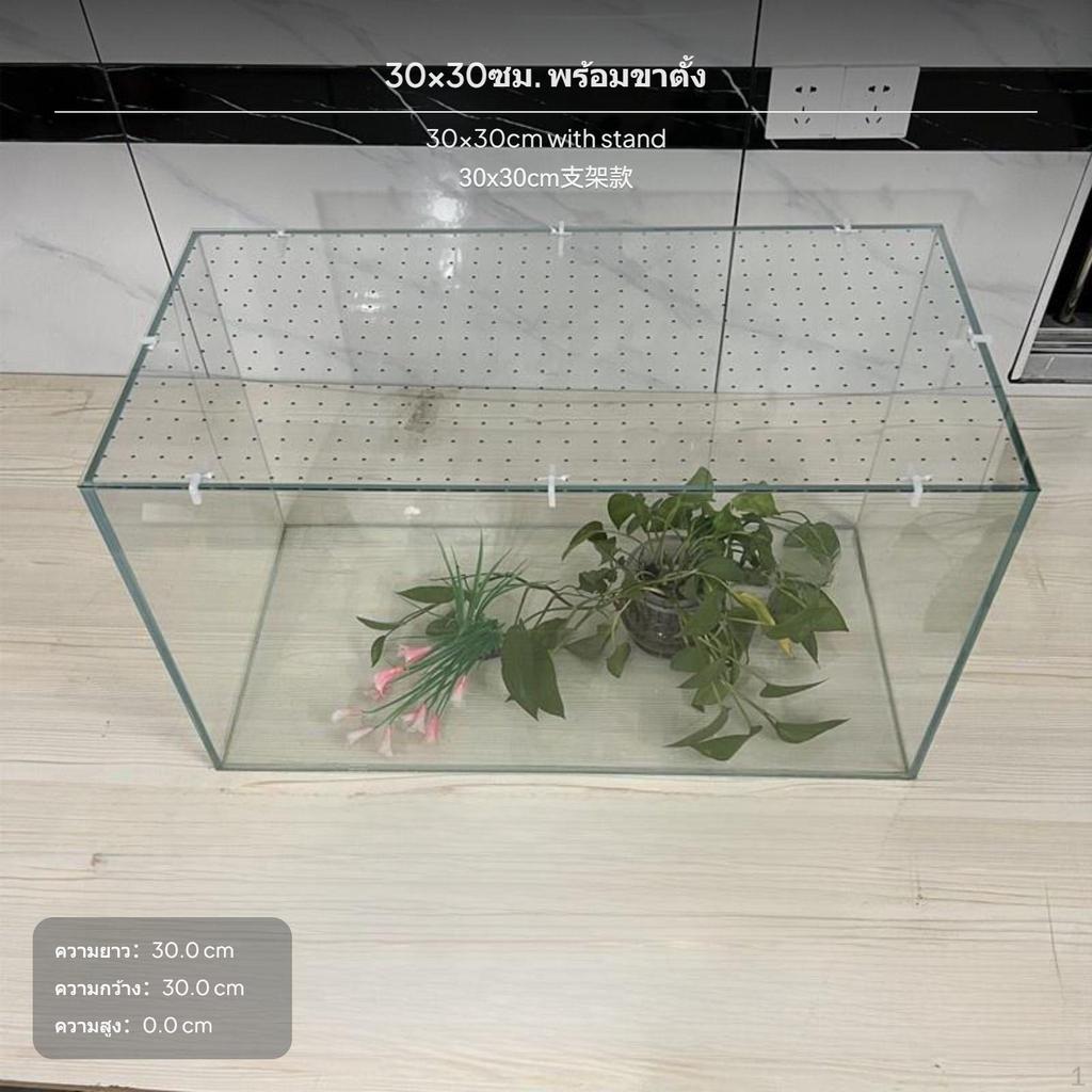 Coperchio per Acquario in Acrilico, Rete Anti-Salto, Tagliabile Fai-da-Te, Varie Misure, con Staffe 30x17cm