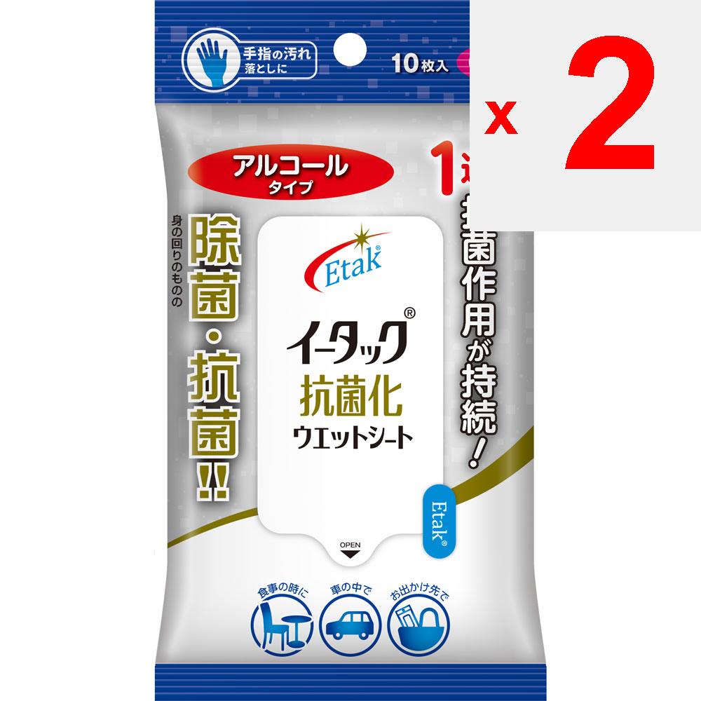 Eisai E-tac Antibacterial Wet Wipes Alcohol 10 Sheets Sterilization Wet Tissues (Portable) Wet Sheet That Sanitizes and Antibacteriates with a Quick W