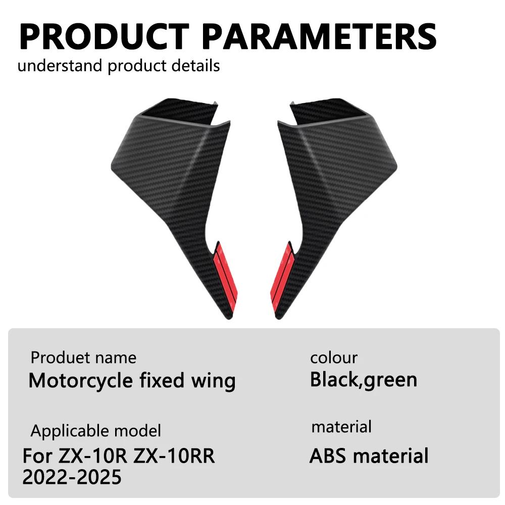 For Kawasaki ZX10R ZX-10R 2022-2025 2024 ZX-10RR ZX10RR 2025 Motorcycle Winglets Aerodynamic Wind Side Wings Spoiler Fairing