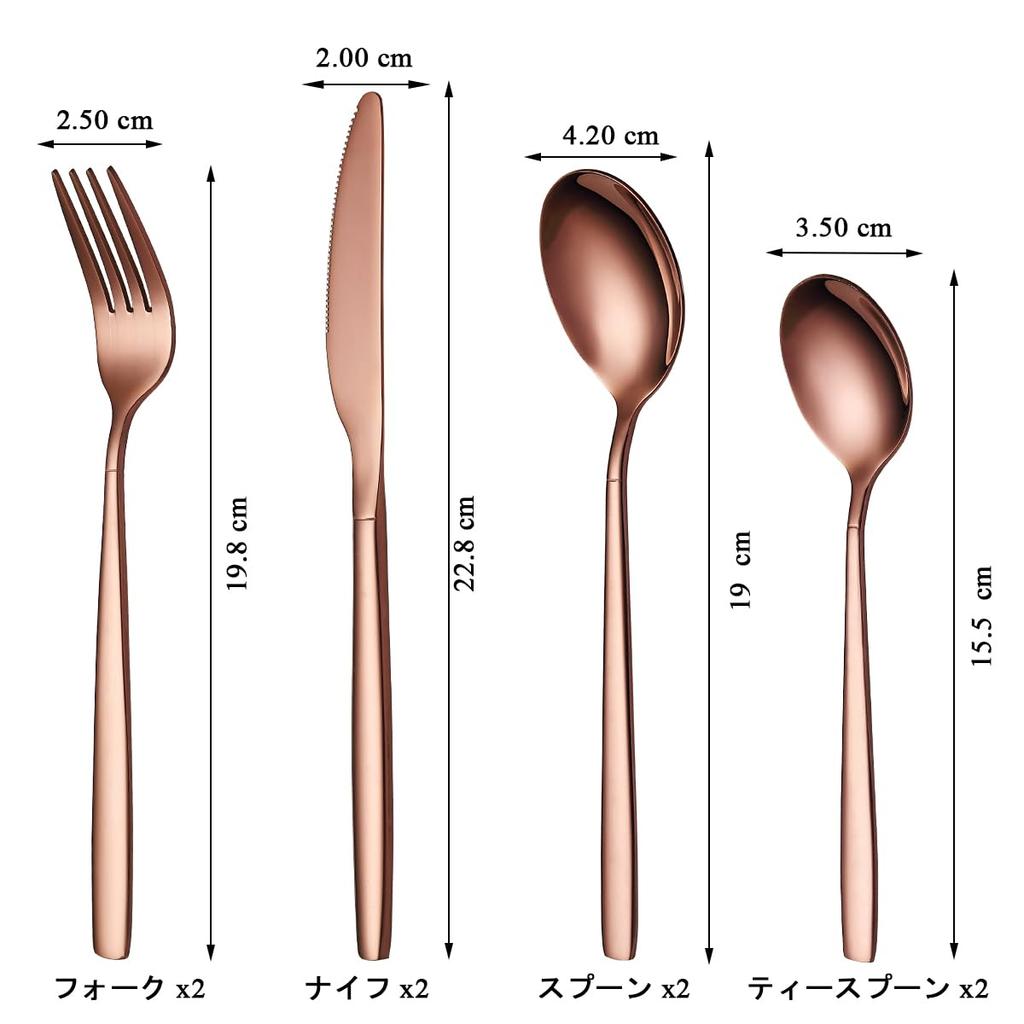 Evanda Sada příborů v barvě růžového zlata, 8 kusů (4 typy), Nůž, Vidlička, Lžíce, Čajová lžička, Nerezová ocel 18-0 s titanovým povrchem, Vhodné do myčky