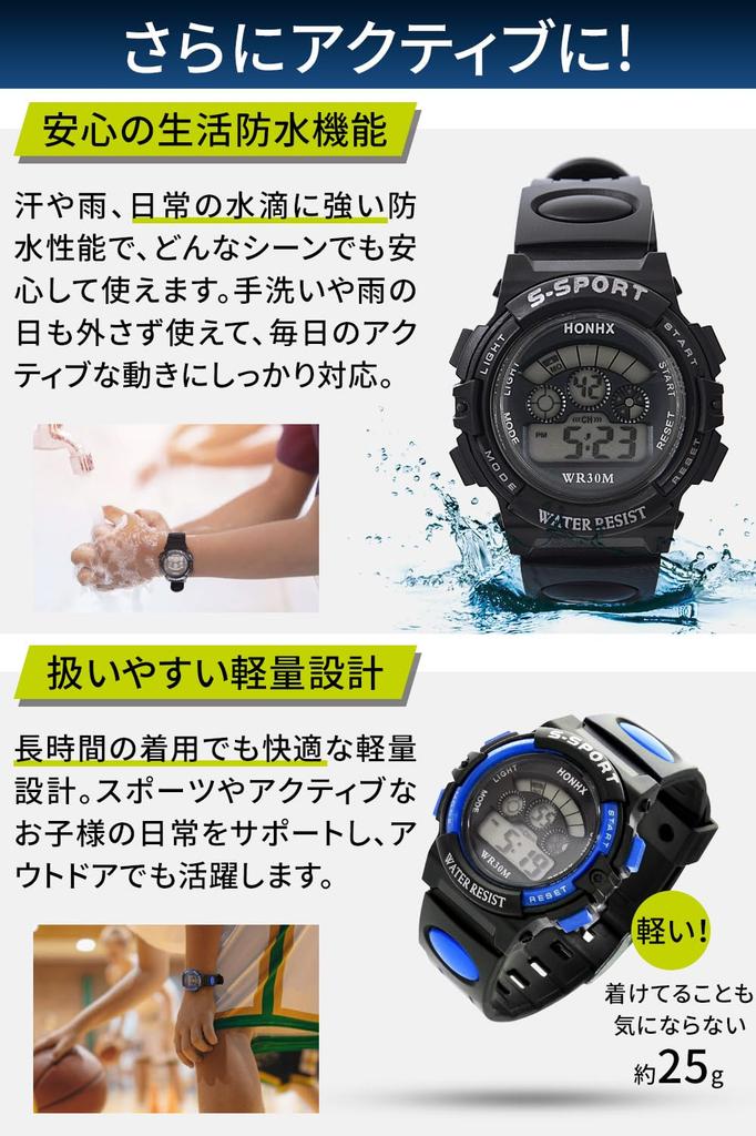 Children's Watch [Includes Gift Box] [50M Water ResistantDigitalLED DisplayAlarm FunctionJapanese Instruction Manual Included] A Perfect Gift for