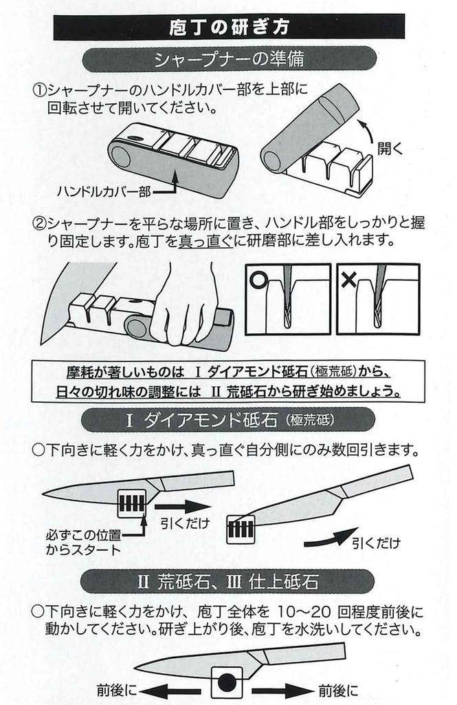 Fuji Cutlery Diamond Triple Rose Made in Easy Dry Diamond Ceramic Extra Finishing Compact Shaple Sharpener, Pink, Japan, Sharpener, Type, Whetstone,