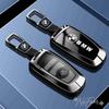Alloy Car Remote Key Case Cover Protector For Bmw F20 F30 G20 f31 F34 F10 G30 F11 X3 F25 X4 I3 M3 M4 1 3 5 Series Car stickers AB4