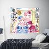 Love Anime Manga Tapestry Room Decoration Home Decoration Tapestry Decor Accessories Cute Room Decor