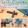 Medikichi Compact Parallel Scribe for Plastic Model Making, Detailing, Adjustable Width, Straight Lines