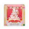 Sylvanian Families Doll Birthday Flare Strawberry Cake ST Mark Ages 3 and Toy Sylvanian Epoch "Happy Dress" C-80 Certified, Up, Dollhouse, Families,