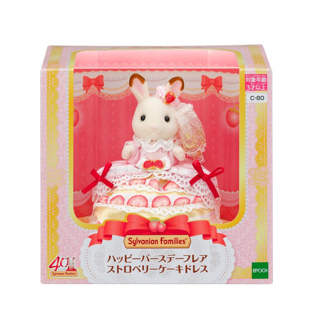 Sylvanian Families Doll Birthday Flare Strawberry Cake ST Mark Ages 3 and Toy Sylvanian Epoch "Happy Dress" C-80 Certified, Up, Dollhouse, Families,