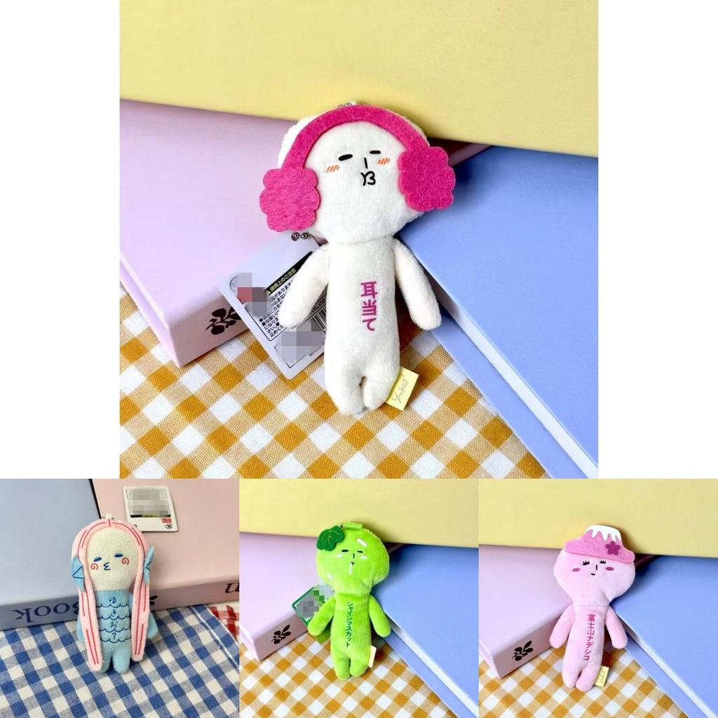 Ugly Dolls Marine Mermaid Plush Keychain Soft Toy For Kids And Collectors