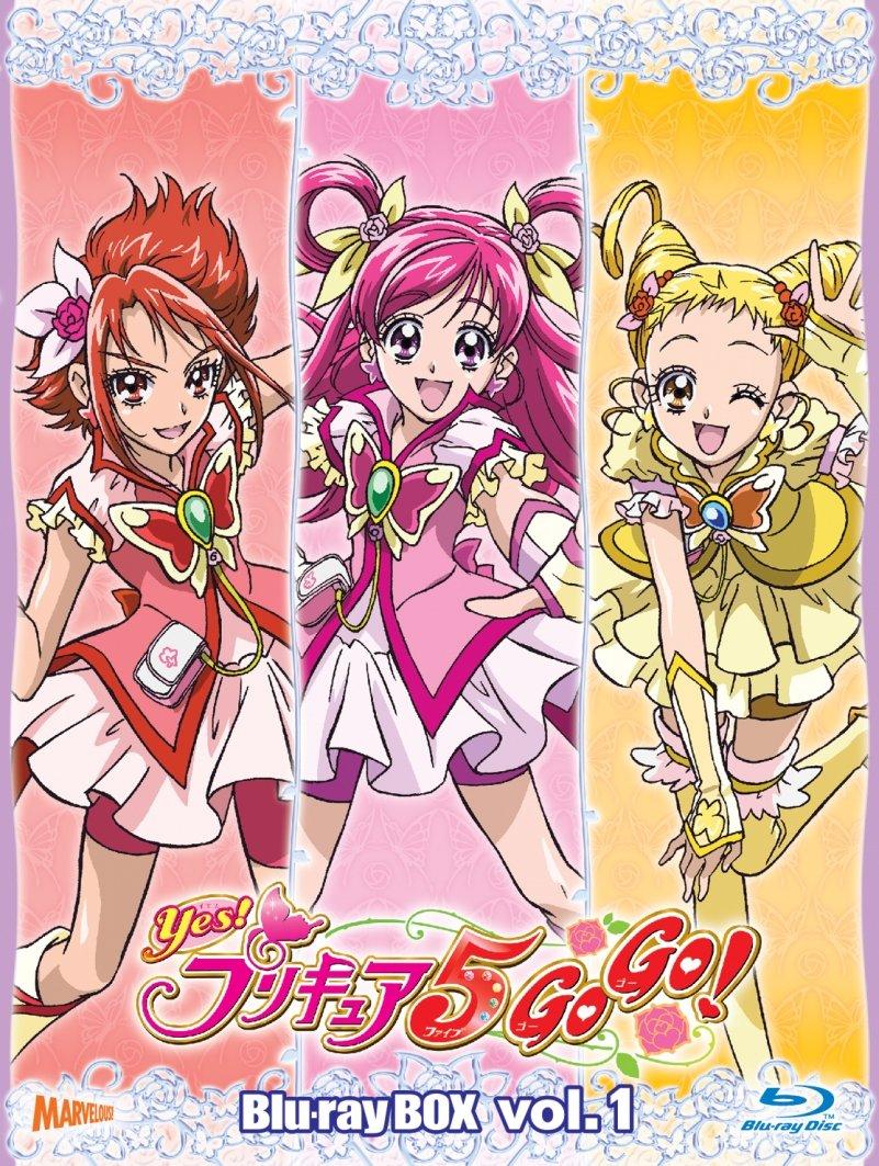 

PreCure 5 BOX to first Yes! GoGo! Blu-ray Vol.1 (Limited production)