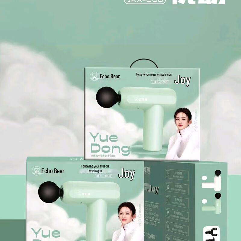 

Aike Bear Dynamic Mini Fascia Gun