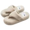 [Emptio] Cool, Machine Washable Slippers. Washable, Stylish, Quiet, Ultra-lightweight, Perfect for Guests. Cushioned, Room Shoes, Terry Cloth, Soft an