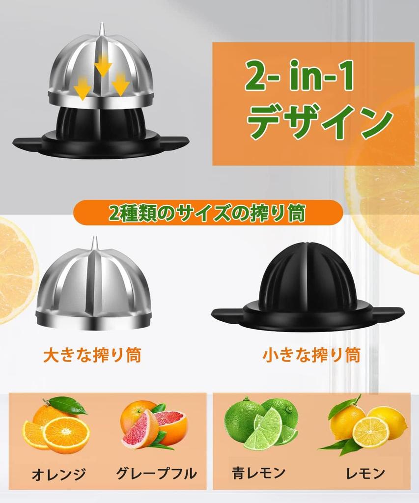 DEIME Stainless Steel Citrus Electric Orange Electric Slow PSE Japanese Instruction Manual Included Juicer, Juicer, Pressure-Activated Juicer, Juicer,