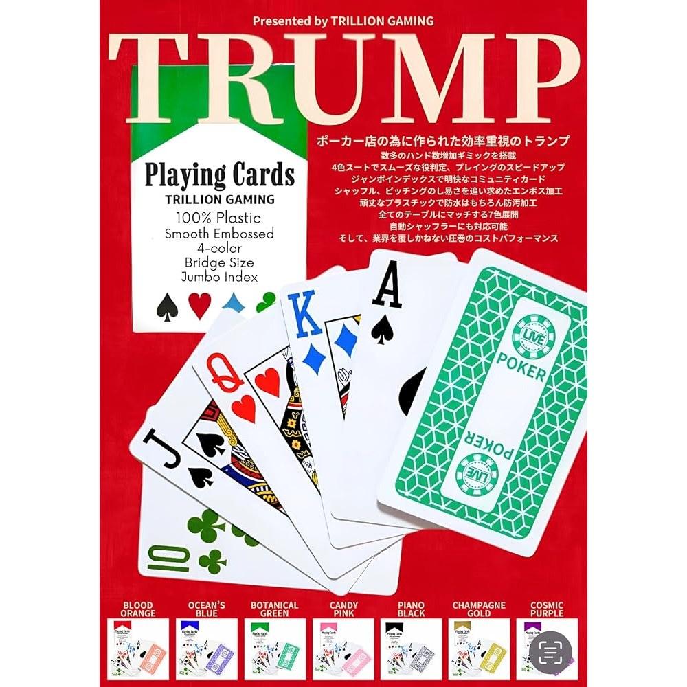 Japanese Product TRILLION GAMING Playing Cards 4 Colors Jumbo Index Bridge Size (BOTANICAL GREEN)