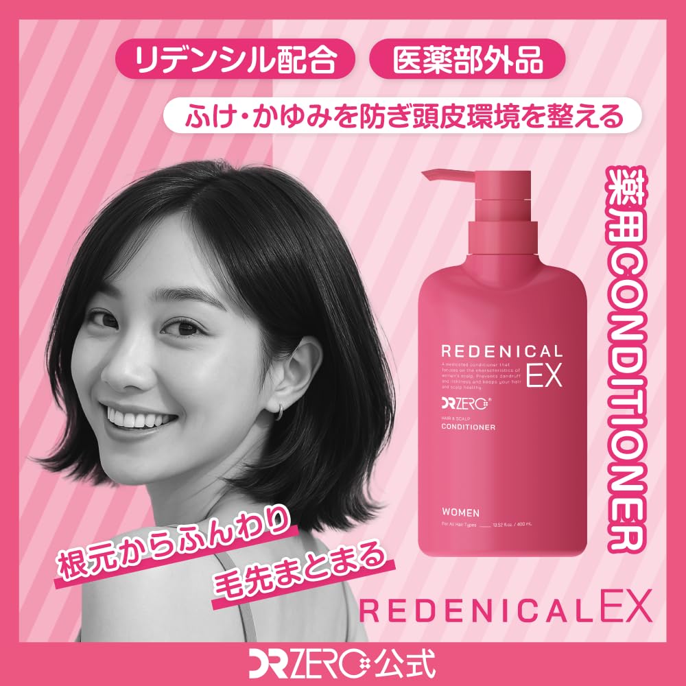 DRZERO Redenical EX Medicated Hair Scalp Conditioner for Made In Japan [Quasi-drug] (Dr. Zero) & Women, 400mL,