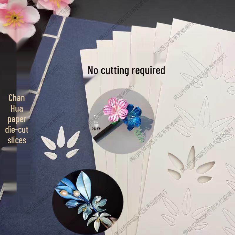 

Креативний набір для виготовлення картонних прикрас для волосся в китайському стилі Chan Hua - Шаблон без вирізання та Набір матеріалів Gray No. 24 Dragonfly Wing