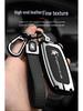 Dongfeng Fengxing Xinghai S7 Car Key Case: Premium Remote Control Cover, 2025 Version, Unisex Design, Fully Enclosed Buttons.