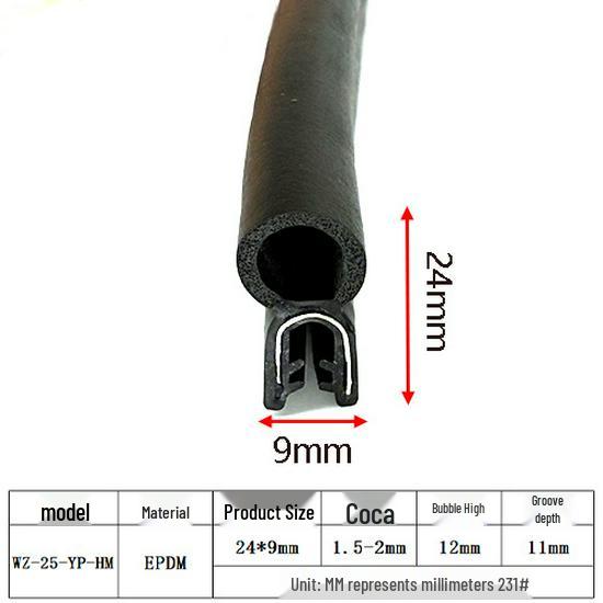 U-shaped Waterproof Rubber Cabinet Sealing Strip