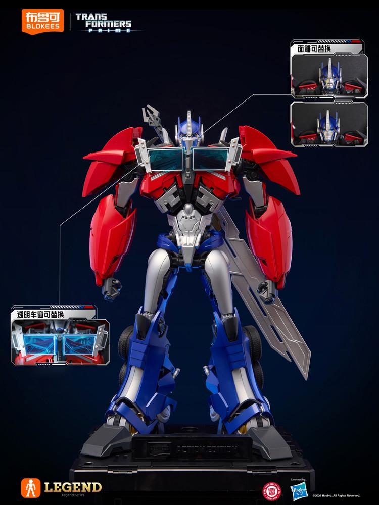 BLOKEES Action Edition 20cm Transformers: Prime Optimus Prime Soundwave Megatron Action Figures Splicing toys