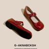 French Round Head Soft Bottom Flat Bottom Mary Jane Women's Shoes Light Mouth Apricot Red Jk Small Leather Shoes Comfortable Single Shoes Women's Skir
